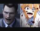 【ひぐらし業MAD】28箇所の刺し傷だぞ
