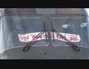 館山航空基地→しらせ航空隊-「Fly high」【自衛隊MAD】