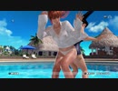 【DoaX3】どんけつゲーム かすみ 102606