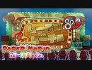 【これがホントの紙ゲー】カラースプラッシュ実況プレイpart27【ペーパーマリオ】