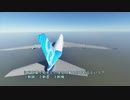 【手抜き祭】茜ちゃんが飛んでる飛行機を背景に三択クイズを出題するだけ