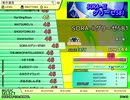 SORA-Ⅱ　グリーゼ581（EX）　LV.45　【PMS創作譜面】