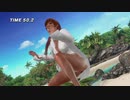 【DoaX3】ロッククライミング かすみ 102609
