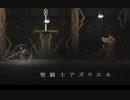信仰を集めたら仲間に入れてやるゾ～.faith9