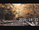 ショートサーキット出張版読み上げ動画6133