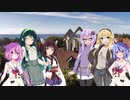 【ボイスロイズで】　 めぐる季節(アカペラ)　【たまには小編成】