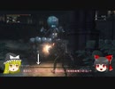 【ゆっくり実況】Bloodborneをゆっくり初見攻略 Part75
