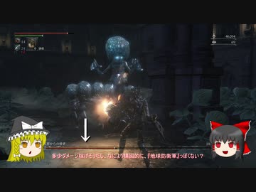 【ゆっくり実況】Bloodborneをゆっくり初見攻略 Part75