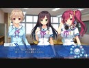 【言の葉舞い散る夏の風鈴体験版実況】声から始まる秘密 Part5