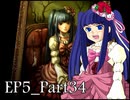 【実況】うみねこのなく頃にを整理しながら読む5-34【真相ネタバレ】