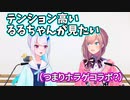 リゼ悲鳴が聞きたい鈴原とテンアゲ鈴原が見たいリゼ様【にじさんじ切り抜き】