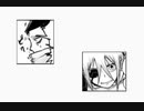 【歪のアマルガム】阿/吽/の/ビ/ー/ツ【MAD】