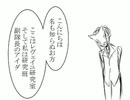アイダさんと無名のキミ