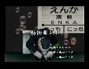 くまうた　（5805）「動物園レポ」　唄：嵐山クマ男（夫）