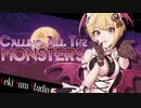 【LiPPS】Calling All The Monsters【ハロウィンMAD】