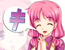 [H.264] 脳内彼女 やみツキ！ デモムービー
