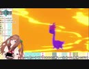 野生のはかいこうせんと出会う花京院ちえり