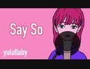 洋楽歌ってみた【Say So-Doja Cat】cover by yulullaby (short ver.)