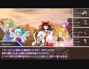 【東方卓遊戯】斬れぬものなどあんまりないダンジョンズ＆ドラゴンズ1-7【D&D5e】