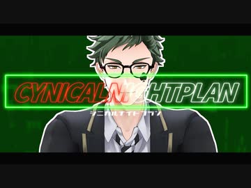 【MMDツイステ】シニカルナイトプラン【トレイ・クローバー】