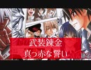 【作業用BGM】課題やる時に聞く起爆剤アニソンメドレー