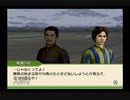 【実況】ジーワンジョッキーWii2008 #25