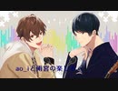 Full Talk Radio 19. 「Bar/ao_i  開店」