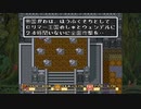 【聖剣伝説コレクション】聖剣伝説2 クリアを目指すやつ 第21回