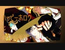 【MMD刀剣乱舞】ハッピーホロウと神様倶楽部【保護者組】