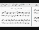 【初心者向けかんたんピアノアレンジ】ロストワンの号哭／Neru feat.鏡音リン【採譜してみた】楽譜つき