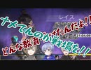 誰一人平常ではないかなちーくず