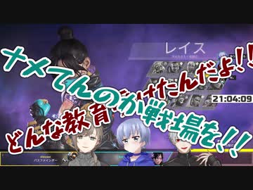 誰一人平常ではないかなちーくず