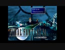 ×人生に疲れた関西人がFF7ほぼ初見プレイpart71