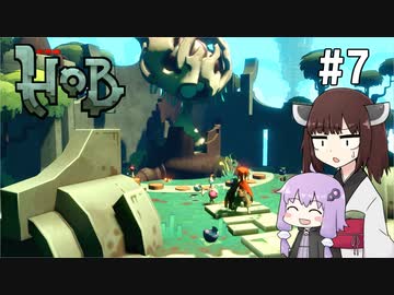 【Hob】ゆかきりはロボと自然の中で旅をする #7【VOICEROID実況】