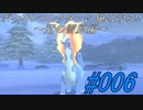 ポケモンコレクターに俺はなる‼～冠の雪原編～#006