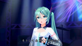 初音ミク どうぞこのまま 【 丸山圭子 】