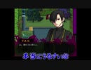 【刀剣乱舞】本歌と写しがお化けの国でおばあちゃんを探す6【偽実況】