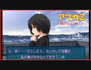 【寝る前に】アマガミ実況 part18【ゲームしようよ】