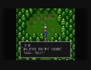 【ゆっくり実況】のんびりブレスオブファイア2 Part18