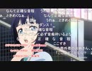 【虹ヶ咲4話】「うわぁ...ときめくなぁ...」　プリチャン関連コメント解説