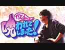 かとうクンは呪われてしまった！ Juniti Disco