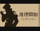 初めての大逆転裁判　実況プレイ　その8
