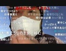 ◆七原くん2020/10/25 秋到来　栗拾い！？⑥　高画質版