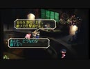 第３４回　【サガフロ縛りプレイ】テーマは「一期一会」【T２６０G編①】