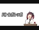 【手抜き祭】きりたんはずん姉様とことわざの勉強をするようです【VOICEROID劇場】