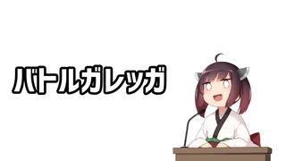 【手抜き祭】きりたんはずん姉様とことわざの勉強をするようです【VOICEROID劇場】