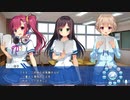 【言の葉舞い散る夏の風鈴体験版実況】声から始まる秘密  Part7