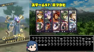 【メギド72】アスラフィル演奏紀行 第18回【ミリマス】