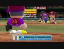 夜のホームランを打ち上げた女の子で日本一になるパワプロ解説プレイ　Part1-1試合