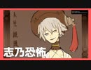 【.hack//G.U.Last Recodeプレイ動画♯3３】愛するモノを失ったとき、あなたはどうする